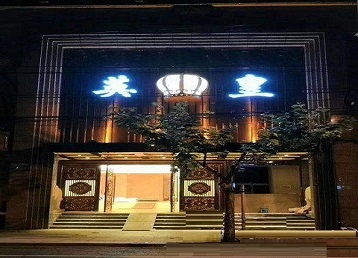 越秀哪个KTV出台陪酒服务好-英皇国际KTV消费服务点评