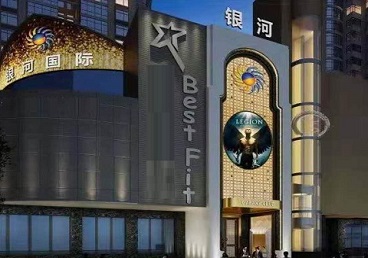 越秀KTV荤台花场公主服务好-银河国际KTV花场消费点评
